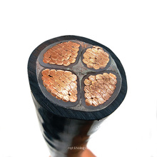 Flexible Wire Heat Resistant Copper Power Cable